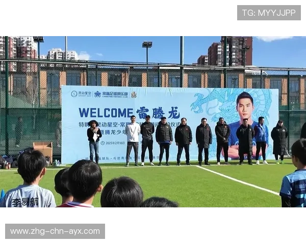 足球俱乐部在青训中推广学业奖学金与职业规划并行的支持体系，足球俱乐部年度训练计划